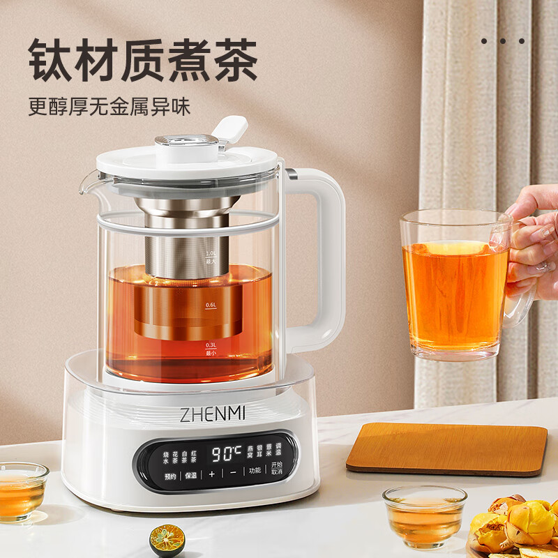 臻米电水壶1L多功能全自动纯钛双层壶体防磕防烫ZMSH-T01高清大图