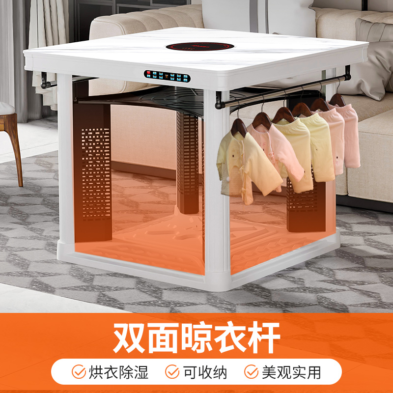 焱魔方T8取暖桌90cm电暖桌家用电烤火桌子电炉取暖器烤火炉子节能省电客厅正方形取暖电器电暖炉烤火桌电炉桌子岩板款高清大图