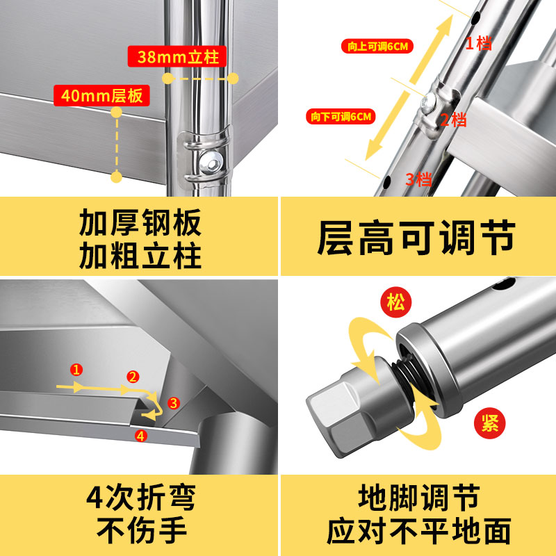 不锈钢厨房置物架2层台面微波炉架储物架烤箱落地收纳两层放锅架收纳层架三维工匠 加厚长70宽50高80-2层