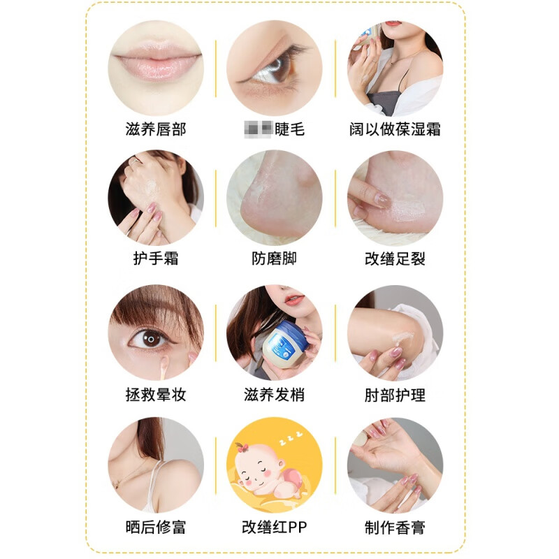 凡士林 玻尿酸保湿护手霜 18ml高清大图