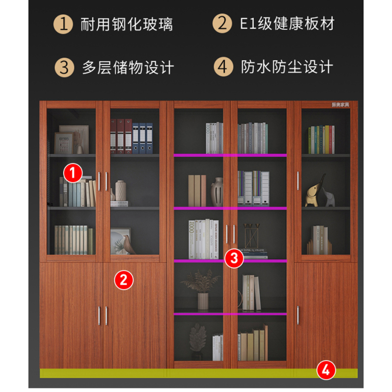 振奥 立式文件柜落地背柜ABC款柚木色黑色2000*320*1800mm