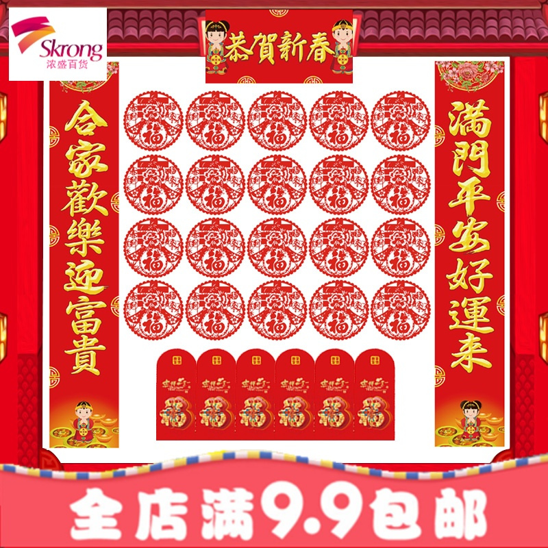 大红灯笼挂饰乔迁户外大阳台灯笼防水中式宫灯喜庆装饰布置用品