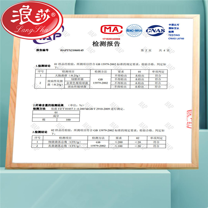 浪莎一次性内裤女士纯棉中腰无菌独立密封包装出差旅游免洗日抛全棉短裤5条高清大图