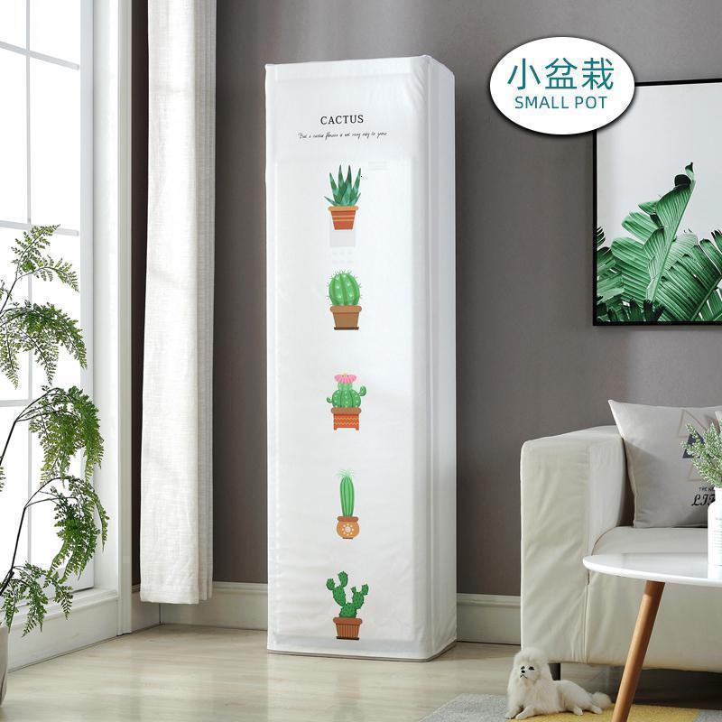 森美人空调防尘罩 空调罩套 立式柜机柜式北欧简约布艺印花通用罩子 小盆栽180*55*35cm