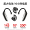 纽曼 SL89 双耳蓝牙5.0耳机