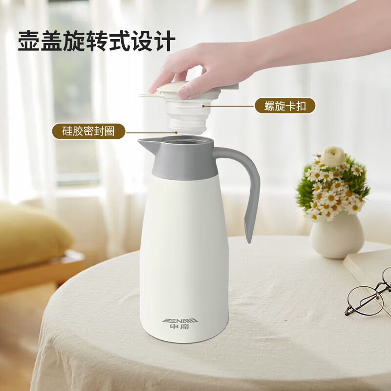 申魔 SC22C13 风雅真空壶高清大图