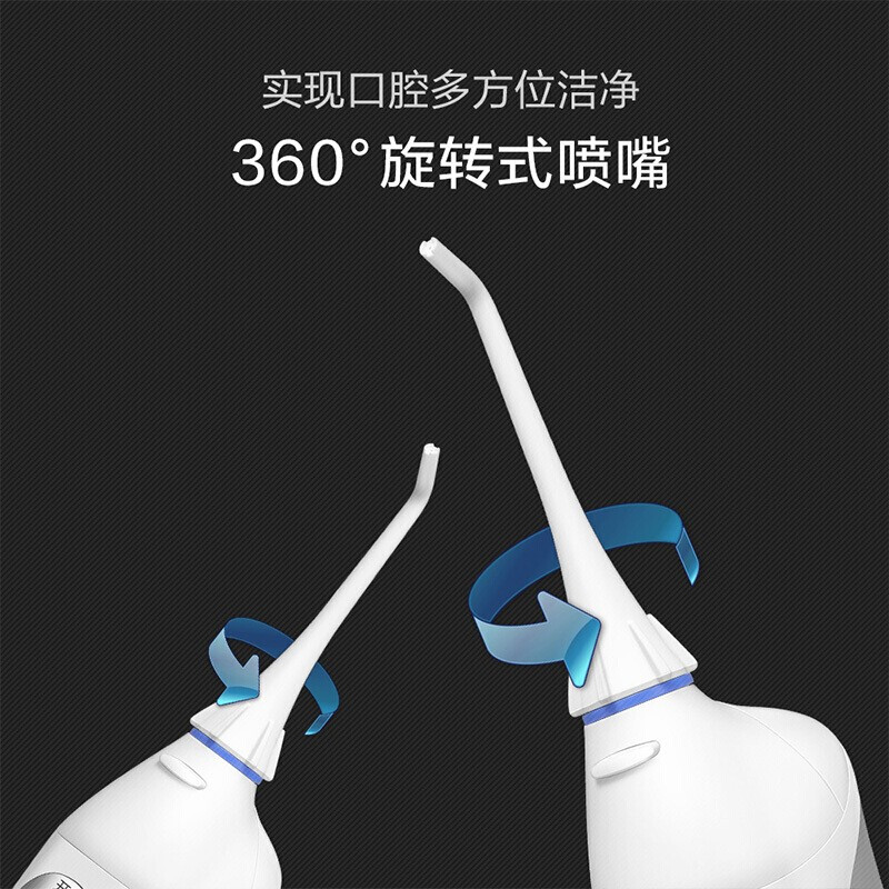 松下(Panasonic)冲牙器 洗牙器 水牙线 全身水洗 4种护理模式 便携款