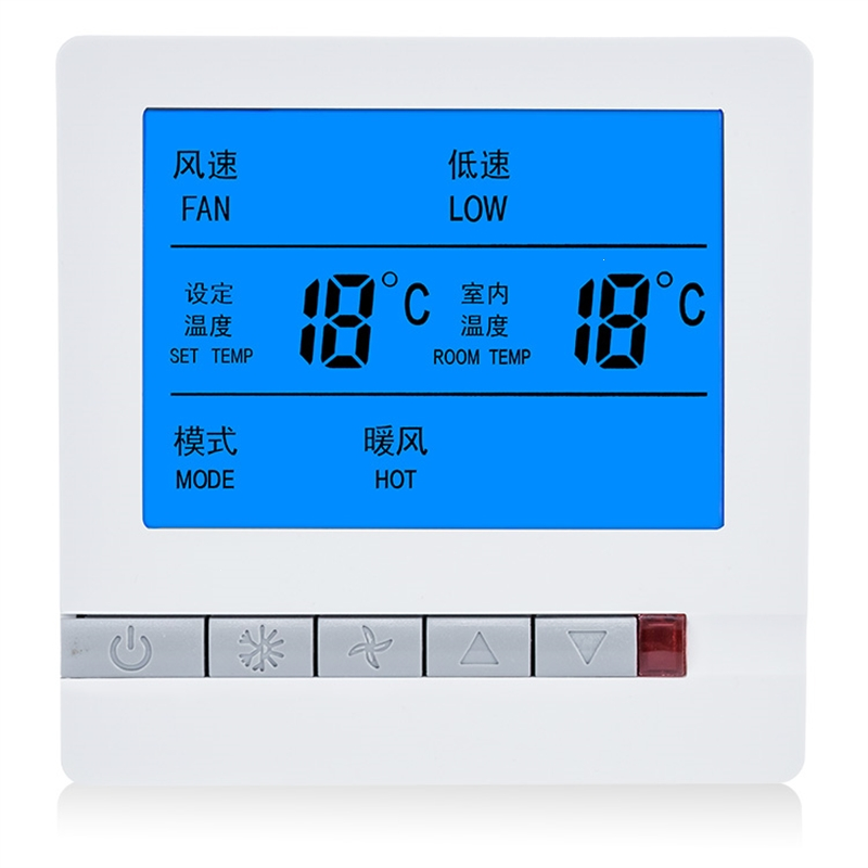 中央空调温控器控制面板古达液晶三速开关风机盘管水冷空调控制线控器