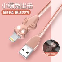 苹果数据线快充加长可爱适用iPhone X/11/12/7plus/6手机充电线 萌新粉[苹果线] 0.3米[短线 1%