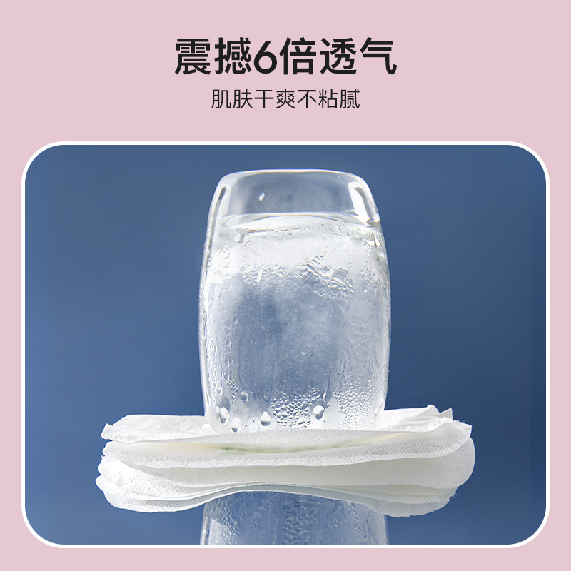 婧麒防溢乳垫 夜用100片装 哺乳期夏季秋季产后超薄款防漏一次性隔奶垫母乳乳贴高清大图