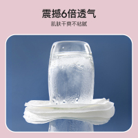 婧麒防溢乳垫 夜用100片装 哺乳期夏季秋季产后超薄款防漏一次性隔奶垫母乳乳贴