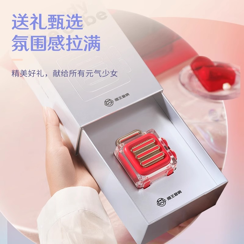 猫王妙播音响糖果冰块音箱迷你小型音箱家用户外 皓月白