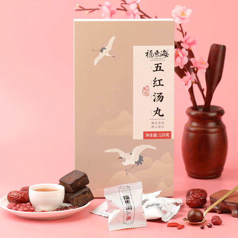 福东海五红汤丸补调理产后哺乳期气血煲汤材料下奶花生衣女礼盒高清大图