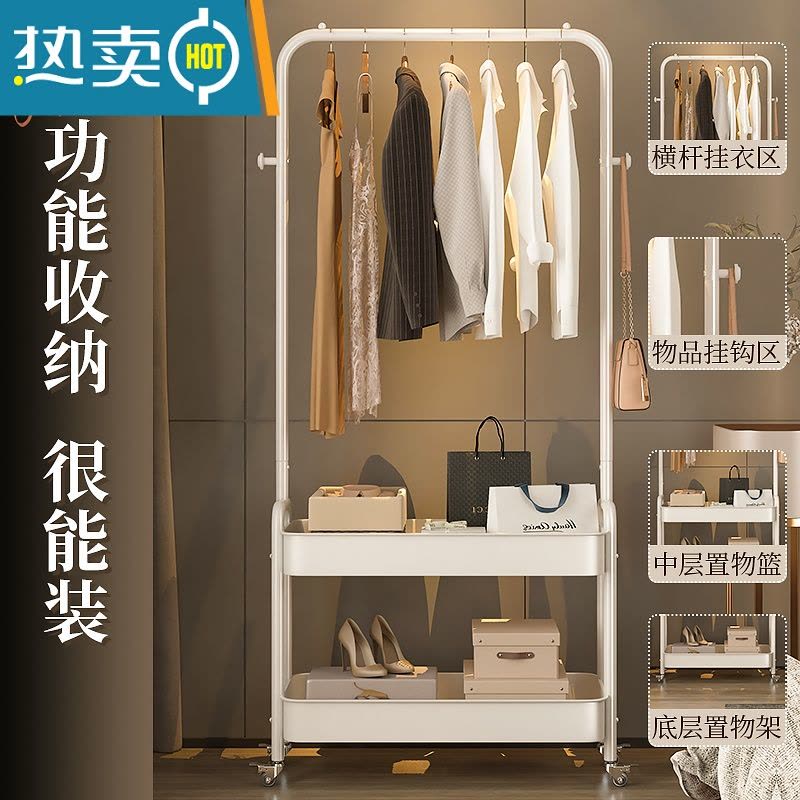 敬平晾衣架落地卧室内家用挂衣服简易小型收纳置物可移动角落衣帽架子 白色猫耳朵双层[加厚碳钢]送滑轮*4图片