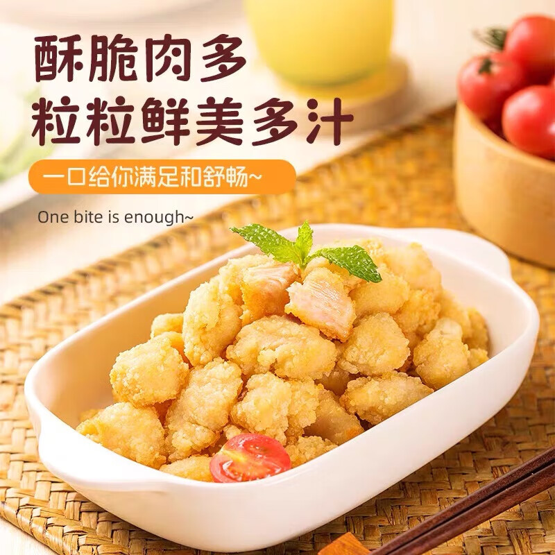 鸡米花 袋装1kg散装高清大图
