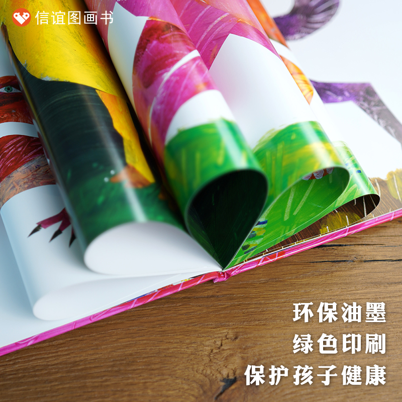手机的规矩 [正版]画了一匹蓝马的画家 艾瑞卡尔精装硬壳硬皮绘本幼儿园小班中班大班儿童绘本3-6书一年级二年级3-4-5高清大图