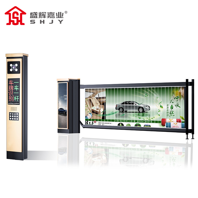 盛辉嘉业 智能车牌识别一体机小区道闸停车场收费ETC管理系统定制高清大图