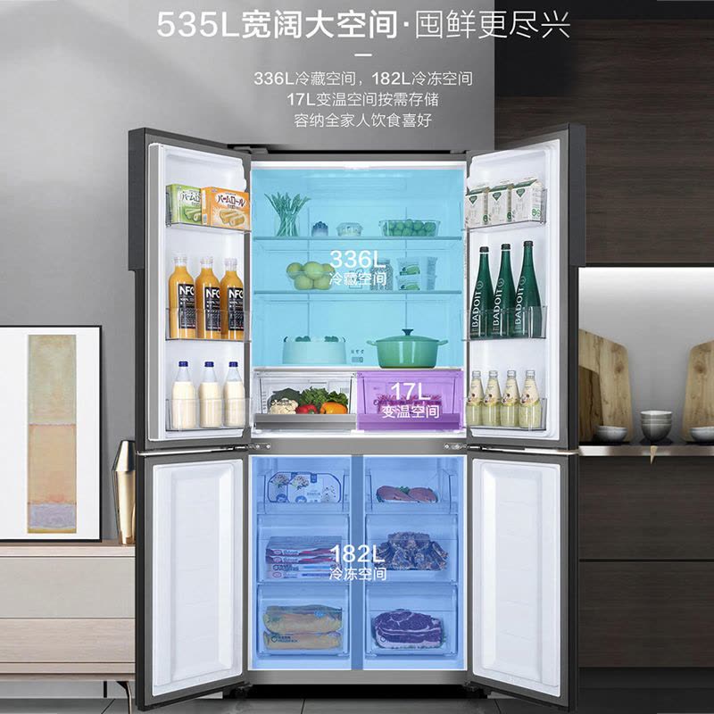 海尔/haier 535L十字对开四门大容量电冰箱 1级变频 风冷无霜智能 超薄嵌入BCD-535WGHTDD9G9U1图片