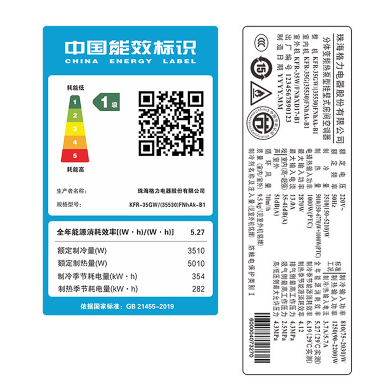 格力gree15匹天丽变频一级能效空调挂机冷暖家用官方旗舰店kfr35gw