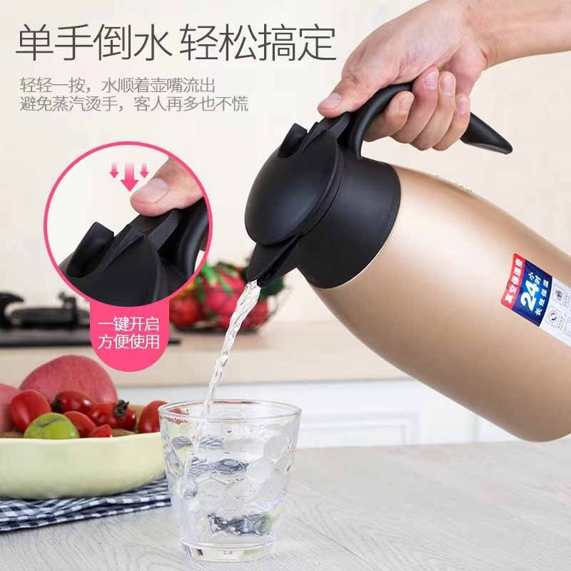 加榜不锈钢保温壶2L