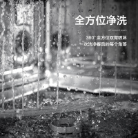 博曼帝克(BAUMATIC)洗碗机BDB138 全自动家用8套刷碗机消毒烘干一体机嵌入式 全不锈钢内胆 无缝设计