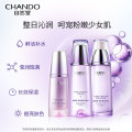 自然堂凝时鲜颜肌活精华抗皱水160mL+乳120mL+精40mL三件套(水乳精套)
