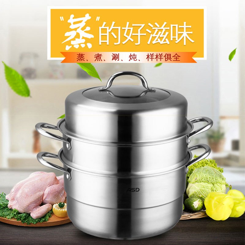 爱仕达(ASD)蒸锅 34CM复合底304不锈钢蒸锅 三层大容量蒸锅锅具JX1534K 带蒸笼蒸屉高清大图