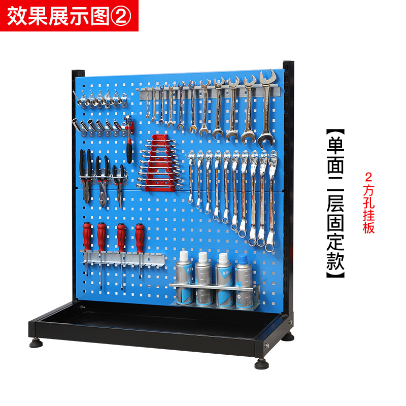 尔迈 挂钩方孔工具挂架车间维修工具架子多功能物料置物架五金工具展示货架 单面二层固定款