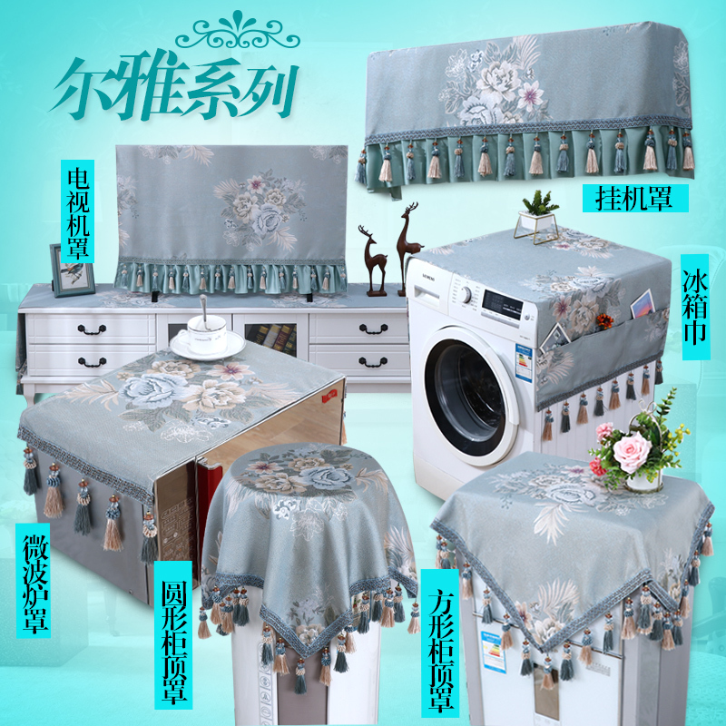 欧式布艺47寸液晶电视机盖布55寸65寸挂式电视|lyh宾妮-米黄2020新款 55寸(约宽度132*高度70cm)