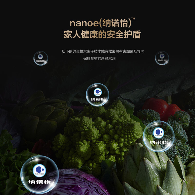 卖场同款松下 NR-F604VT-N5 日本原装进口 586L多门冰箱 纳诺怡除菌除味 家用变频风冷无霜冰箱 香槟金