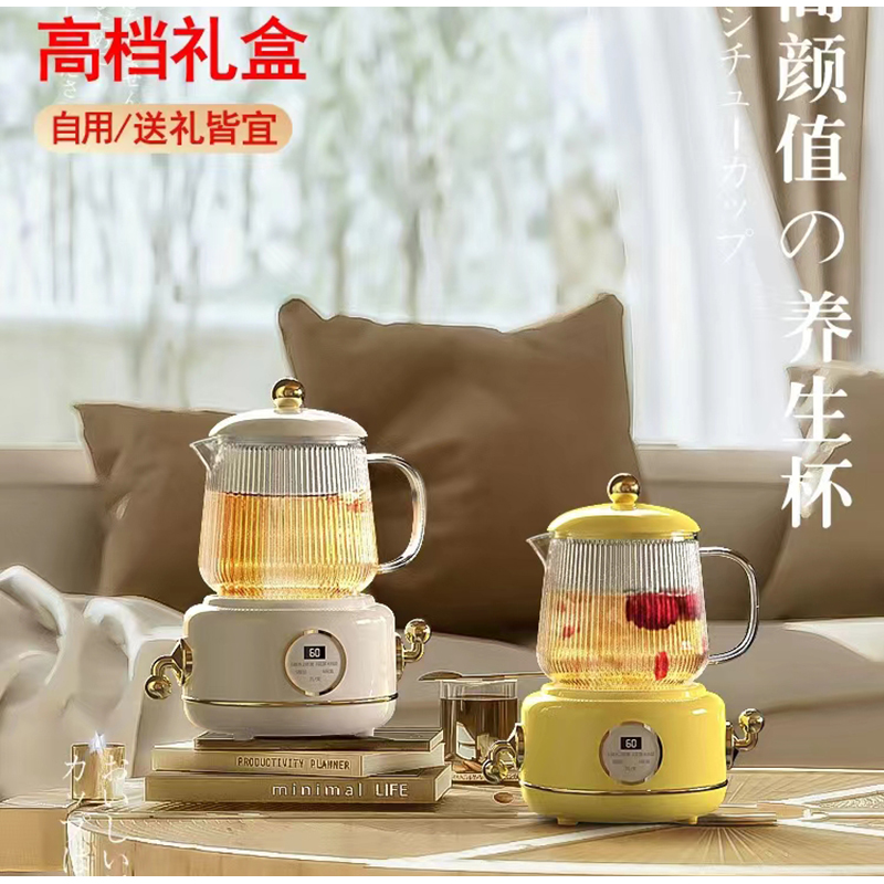 秋帝多功能养生杯ABS塑料底座+食品级高硼玻璃杯QD-DZ30高清大图