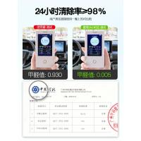 [补贴10%]竹炭包汽车用新车车内除甲醛除异味吸去除味专用车载活性炭摆件碳