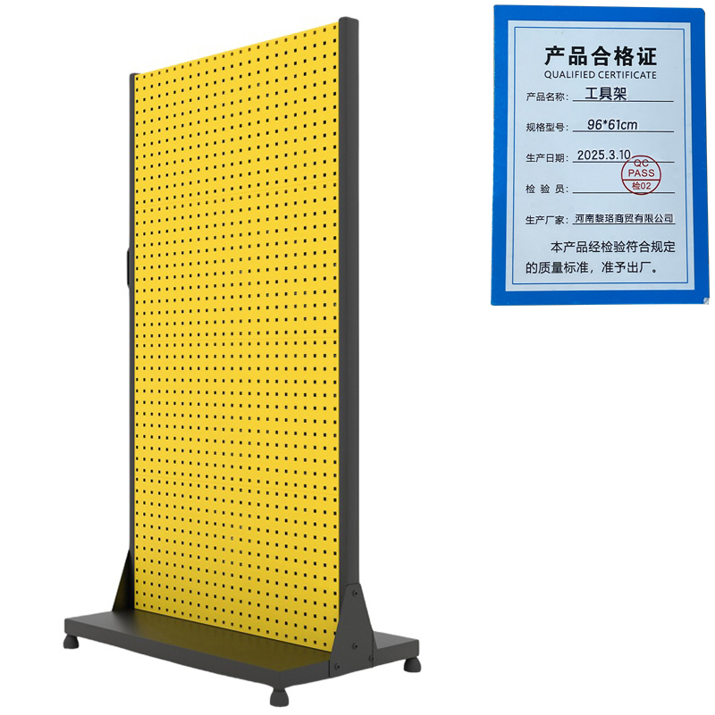 芙瑞塔工具架96*61cm个高清大图