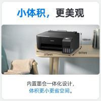 爱普生(EPSON) L1258 家用墨仓式打印机 A4彩色单功能照片小型家用学生作业适用考研办公无线WIFI+爱普生004YCM