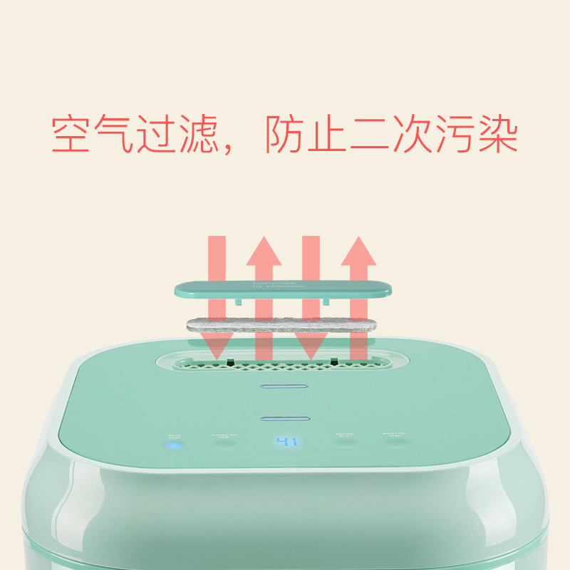 babycare紫外线奶瓶消毒器带烘干 多功能婴儿奶瓶不锈钢消毒锅柜 经典款-魔力桃红8800D
