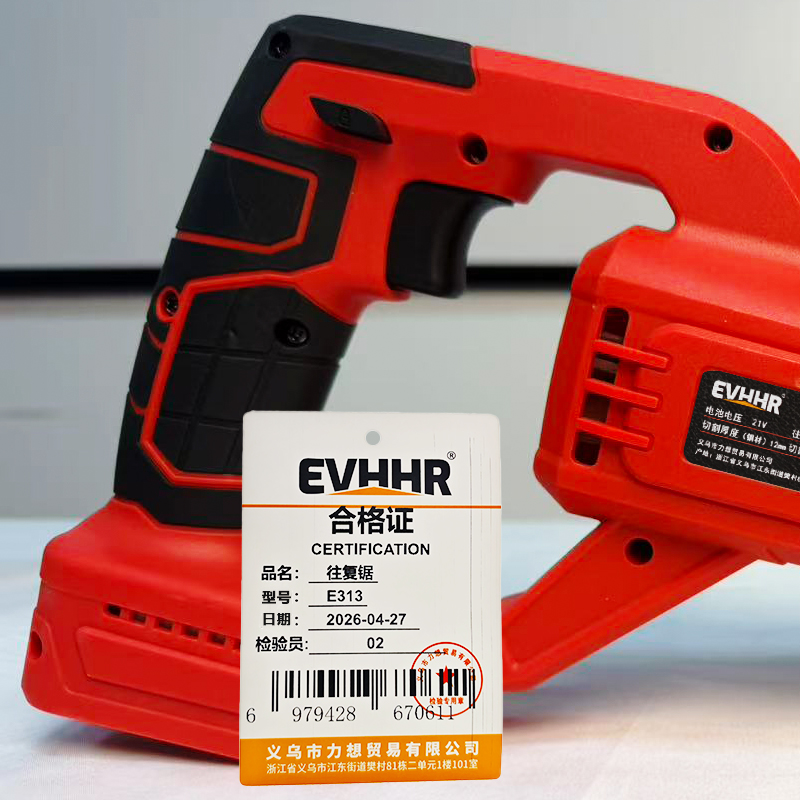 EVHHR 往复锯 E313 套高清大图