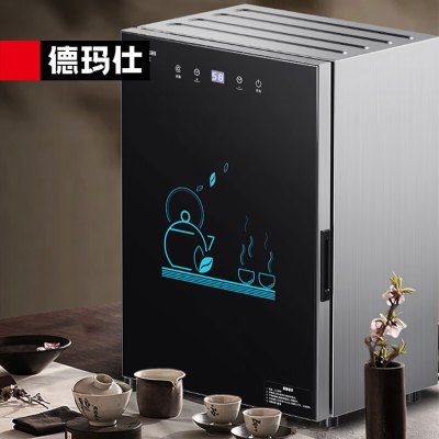 德玛仕(DEMASHI)茶杯消毒柜 商用台式触屏办公室高温光波消毒茶杯柜免沥水XDZ56-C1