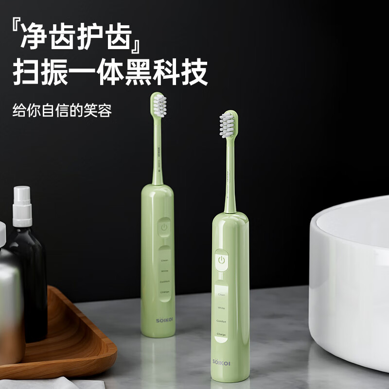 司崎库扫振电动牙刷S17