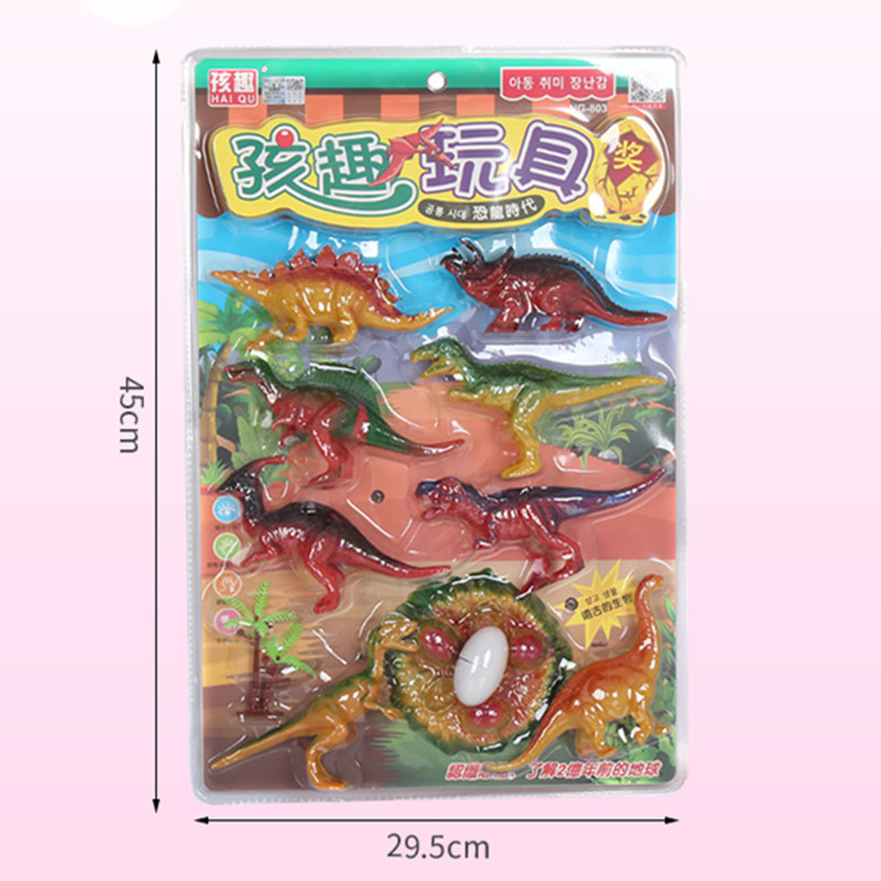 孩趣飞儿童恐龙玩具套装仿真动物小恐龙模型小孩子男孩小玩具(NG-803高频装恐龙时代)