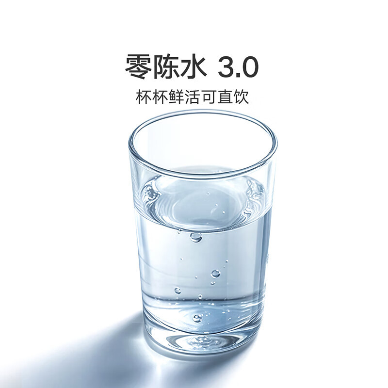 米家小米净水器S1 1600G家用净饮机母婴级厨下直饮机5年长效RO零陈水3.0MR1672-A