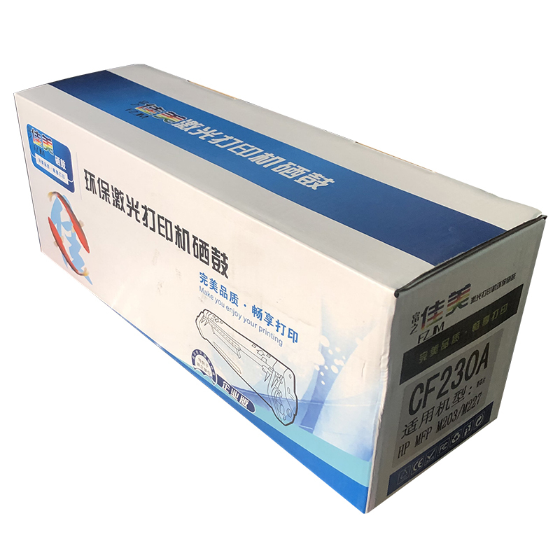 环保激光一体打印机 硒鼓30A