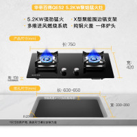 百得华帝 顶侧双吸式抽油烟机燃气灶具套装 22立方大吸力挥手感应自动洗 E600+QE62烟灶套装(液化气)