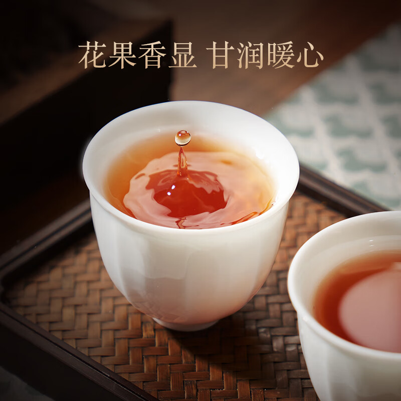 华祥苑 EMPEREUR 华祥庄园-240g武夷印象正山小种红茶高清大图