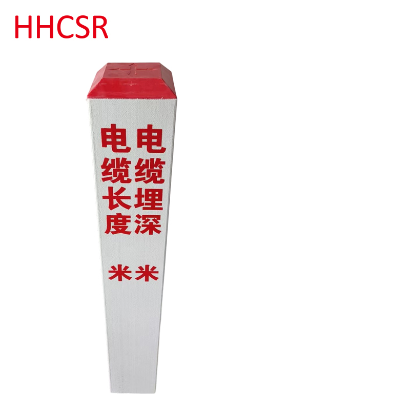 电缆标标桩高清大图