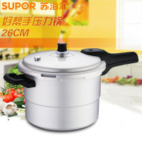 苏泊尔锅具YL269H2