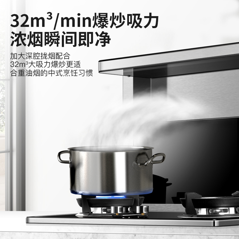 欢呼好太太[保五年]分体式集成灶侧吸式抽油烟机套装集成环保灶一体机家用套餐JJZT-M(只有烟机)自行安装