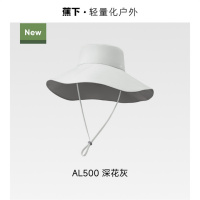 蕉下女士双面倍护渔夫防晒帽AL500