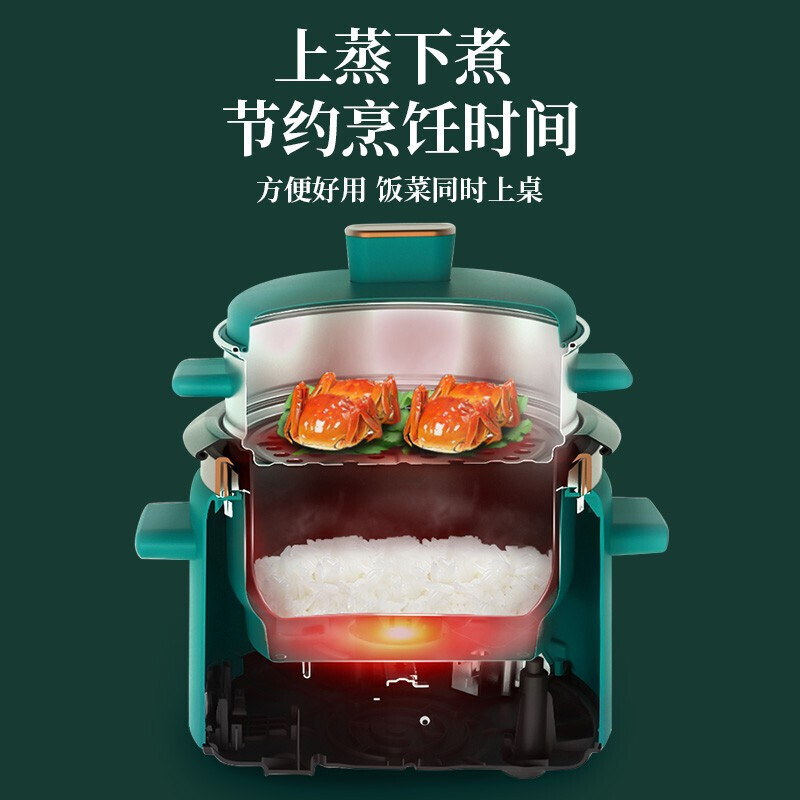 苏泊尔(SUPOR)电饭煲电饭锅3L迷你2-6人带蒸架全自动多功能机械式小电饭煲复古绿SF30B705B
