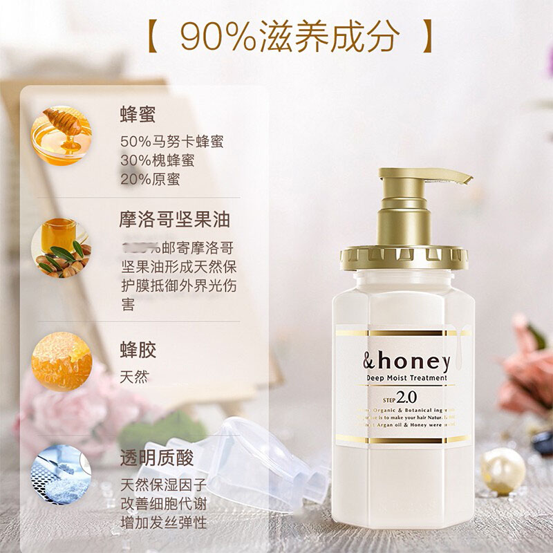 安蒂花子(&honey)护发素日本进口水感丰盈蜂蜜护发素无硅油洗发露改善毛躁头皮护理 蜂蜜护发素445g高清大图