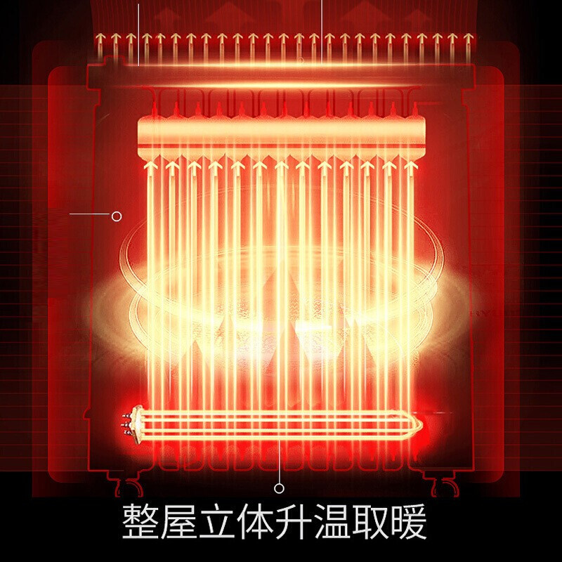 美的(Midea)NY2513-16J1W 13片电热油汀取暖器 615*280*640mm 黑色(单位:件)